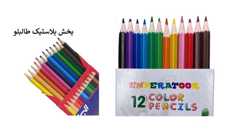 مداد رنگی امپراطور پخش و فروش عمده لوازم تحریر ارزان قیمت و لوازم دانش آموزان و مدارس پرفروش